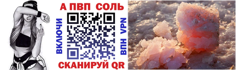 А ПВП крисы CK  Мурино 