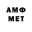 МЕТАДОН VHQ Pro100lev