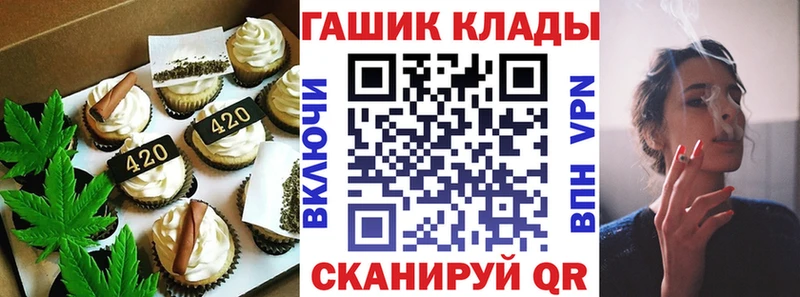 что такое   Мурино  hydra онион  Печенье с ТГК марихуана 