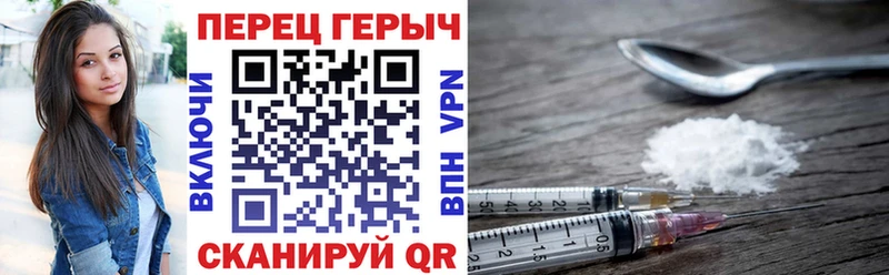 Героин Heroin  где купить наркотик  Мурино 