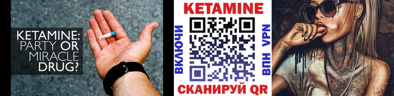 Кетамин ketamine  Мурино 