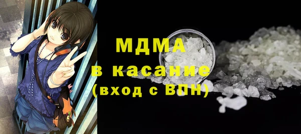 МДМА Абдулино