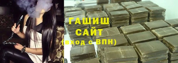 кокаин Абаза