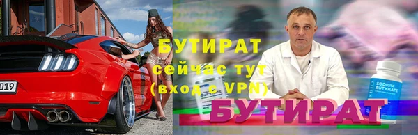 прущие грибы Абинск