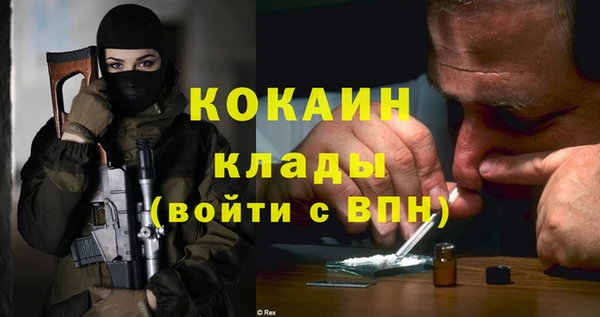 МДМА Абдулино