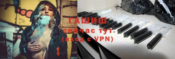 МДМА Абдулино