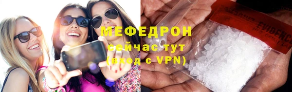кокаин Абаза