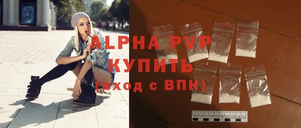 МДМА Абдулино