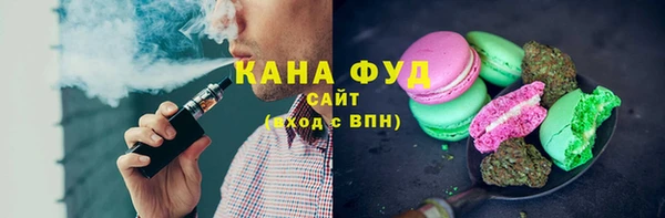кокаин Абаза