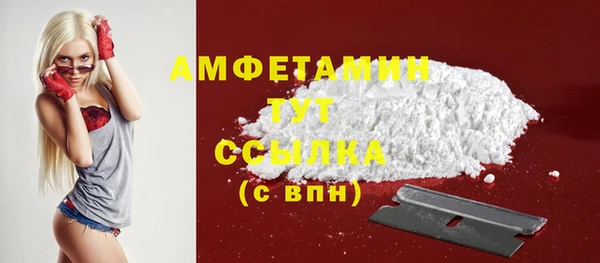 кокаин Абаза