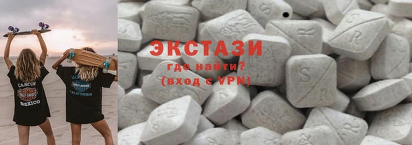 МДМА Абдулино