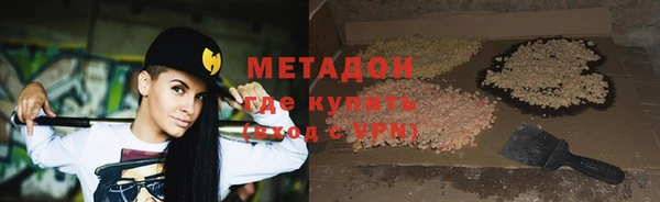 кокаин Абаза