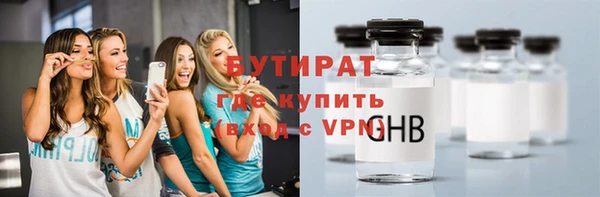 МДМА Абдулино