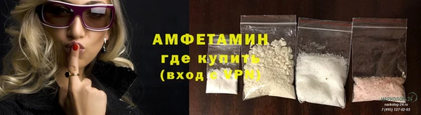 МДМА Абдулино