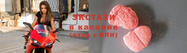 кокаин Абаза