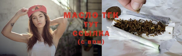прущие грибы Абинск