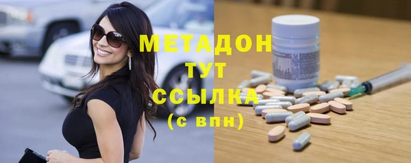 стаф Няндома