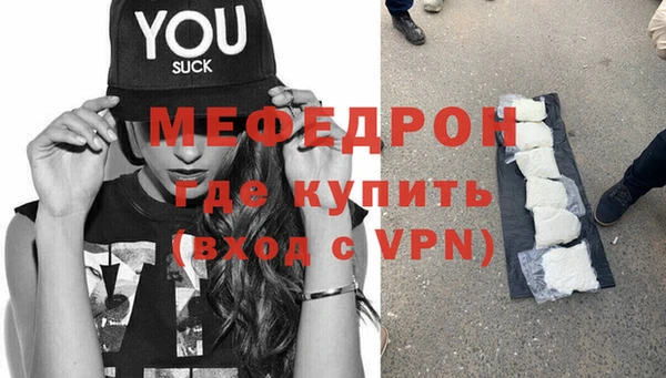 кокаин Абаза