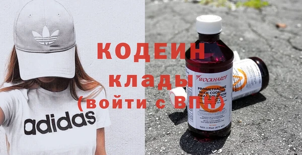 МДМА Абдулино