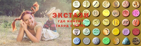 прущие грибы Абинск