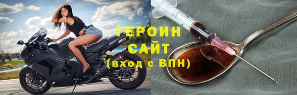 стаф Няндома