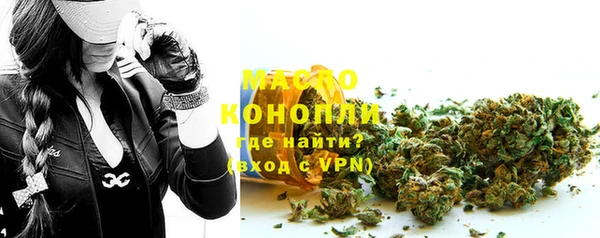 кокаин Абаза