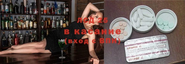 кокаин Абаза