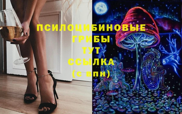 МДМА Абдулино