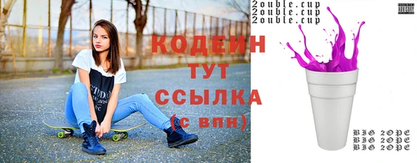 кокаин Абаза