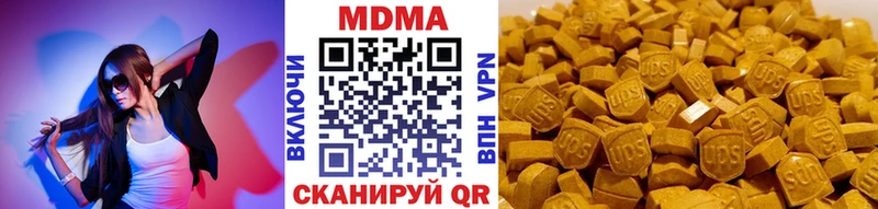 МДМА кристаллы  ОМГ ОМГ маркетплейс  Мурино 