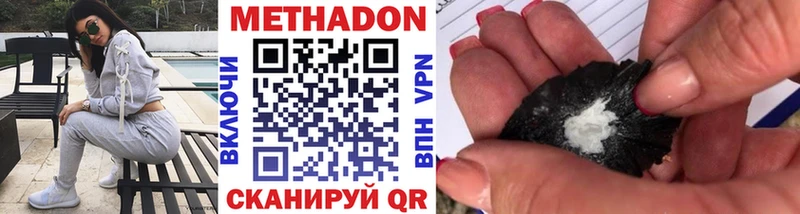как найти закладки  Мурино  Метадон кристалл 