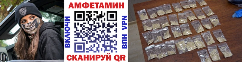 где купить   Мурино  Метамфетамин винт 