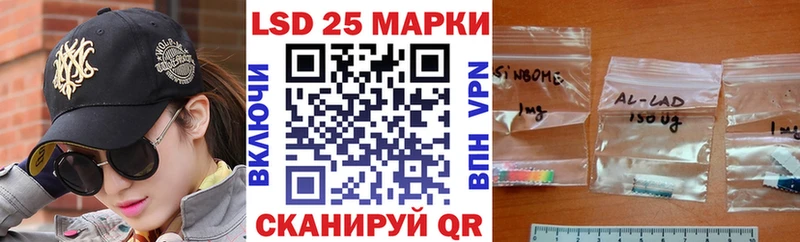 Марки 25I-NBOMe 1,8мг hydra tor Мурино