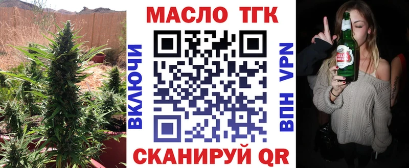 ТГК Wax Мурино
