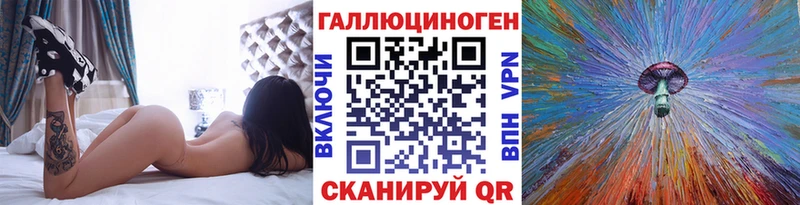 Галлюциногенные грибы прущие грибы  Мурино 